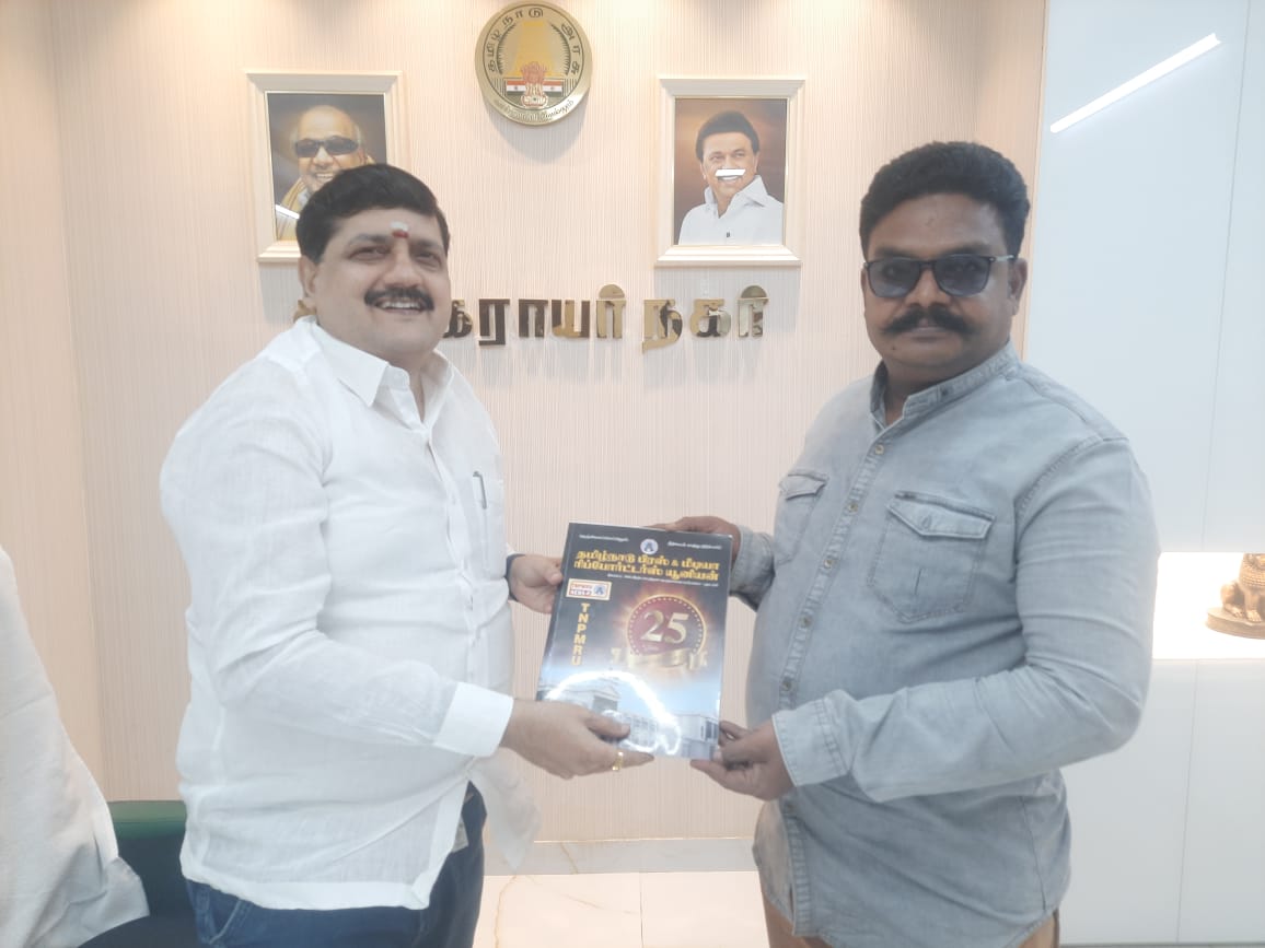 Karunanidhi – T. Nagar MLA